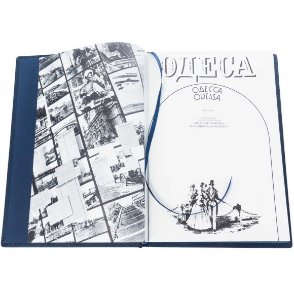 Одеса. Фотоальбом Одеса. Фотоальбом