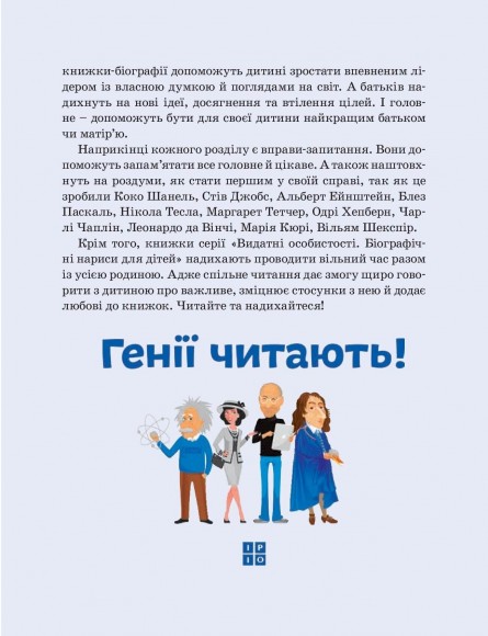 Марк Цукерберг Марк Цукерберг