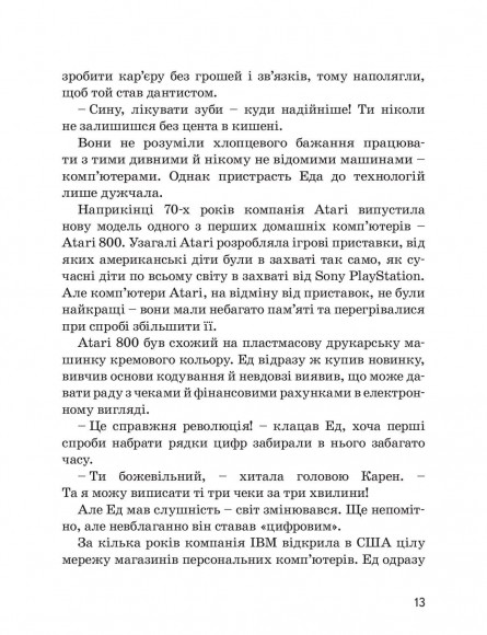 Марк Цукерберг Марк Цукерберг