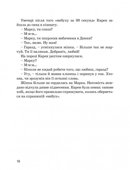 Марк Цукерберг Марк Цукерберг