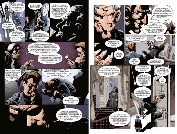 The Sandman. Пісочний чоловік. Том 3. Країна снів The Sandman. Пісочний чоловік. Том 3. Країна снів
