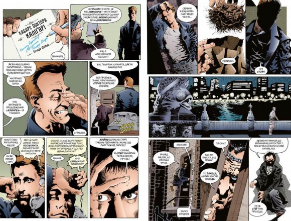 The Sandman. Пісочний чоловік. Том 3. Країна снів The Sandman. Пісочний чоловік. Том 3. Країна снів