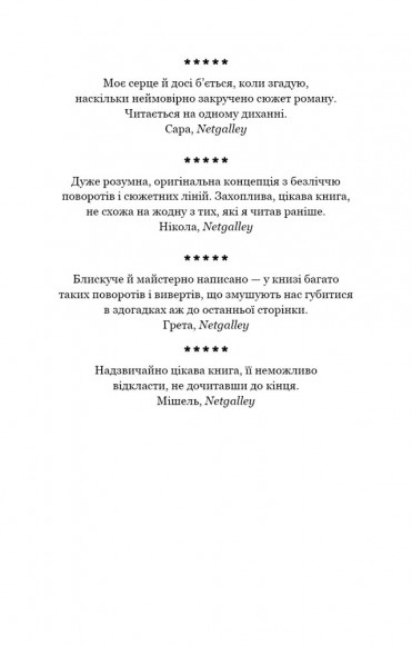 Пасажири Пасажири