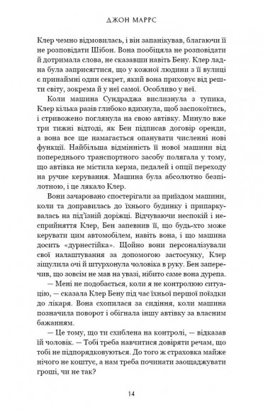 Пасажири Пасажири