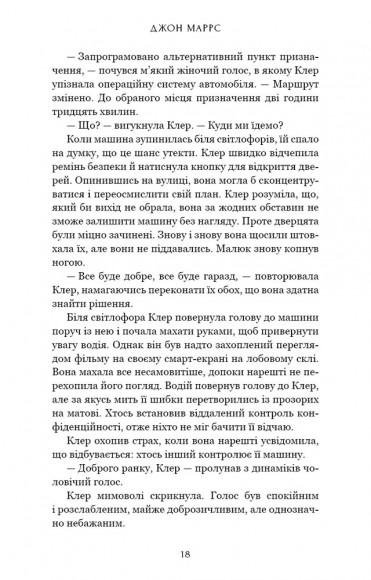 Пасажири Пасажири