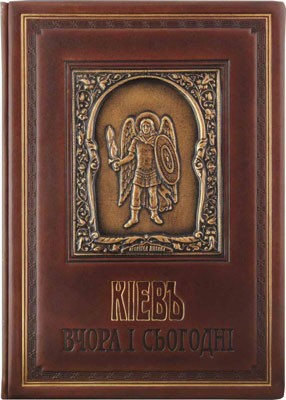 arut_kievvcherakoja_cover_norm.jpg arut_kievvcherakoja_cover_norm.jpg