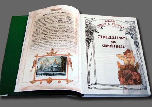 arutiunian_vchora_pageb_norm.jpg arutiunian_vchora_pageb_norm.jpg