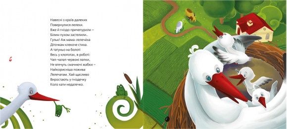 Бабусина господа Бабусина господа