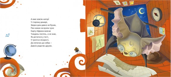 Бабусина господа Бабусина господа