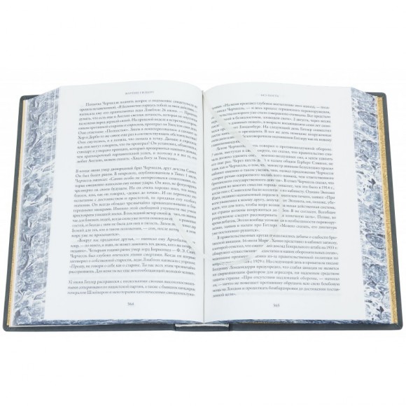 Черчилль. Биография Черчилль. Биография