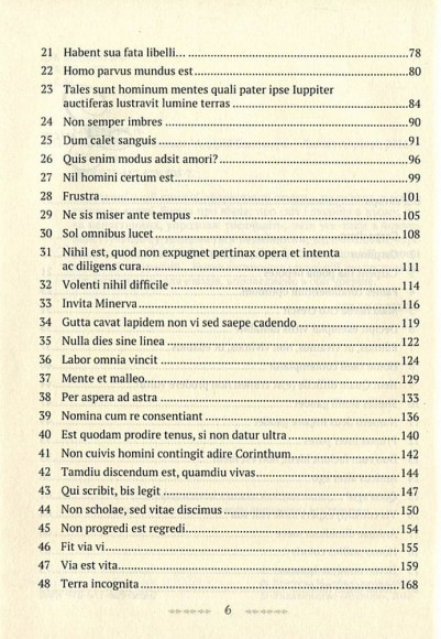 Афористичні етюди