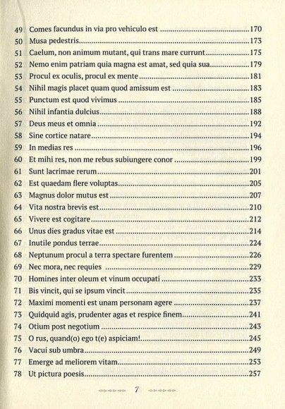 Афористичні етюди