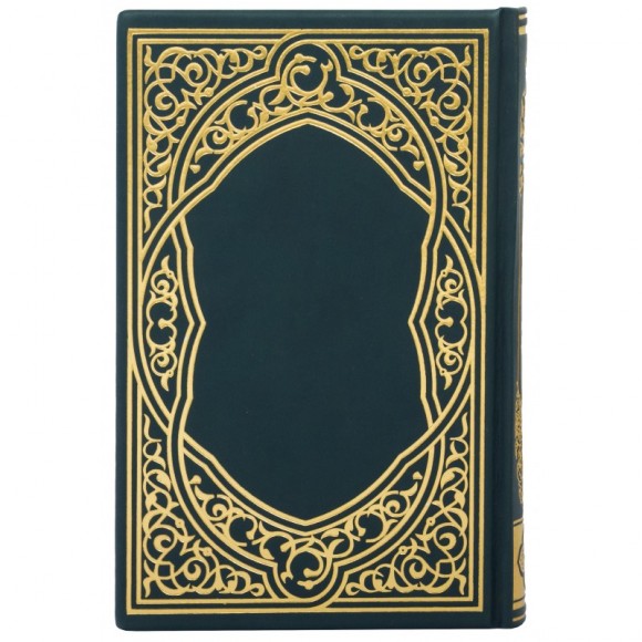 Коран (русский)