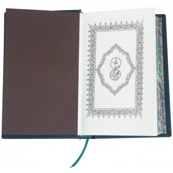 Коран (русский)