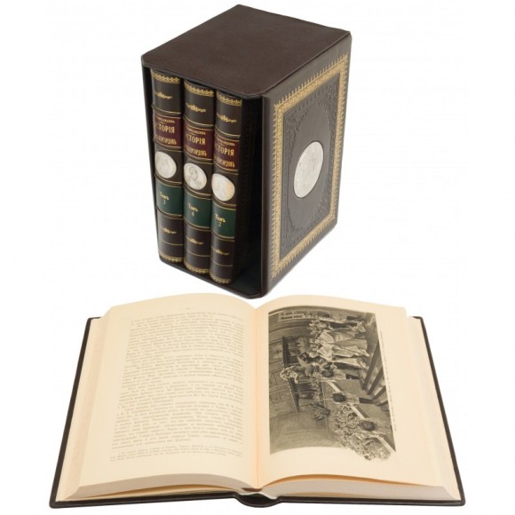 История кавалергардов в 4 томах