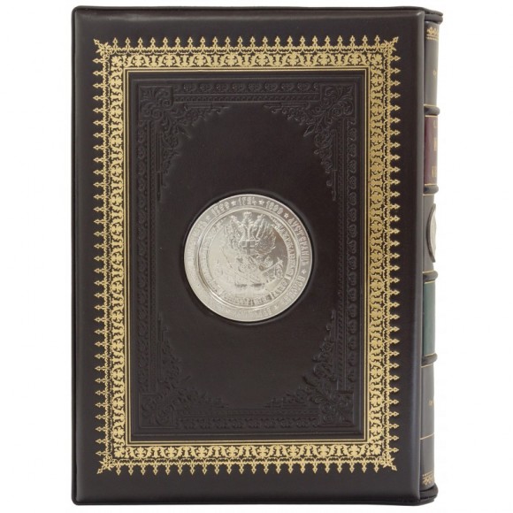 История кавалергардов в 4 томах