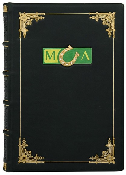 Щоденник "МСЛ" Щоденник "МСЛ"