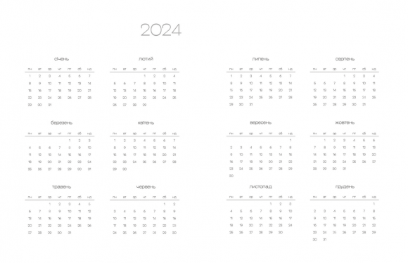 Квіти Перемоги Квіти Перемоги