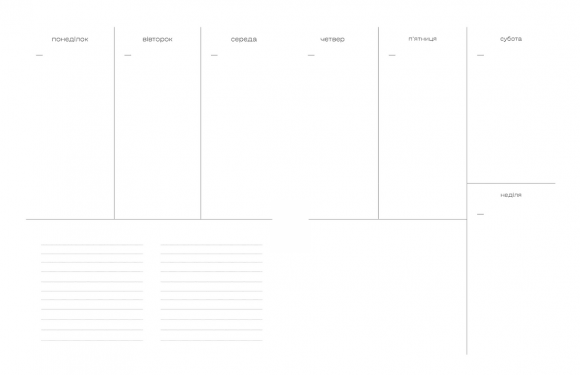Квіти Перемоги Квіти Перемоги