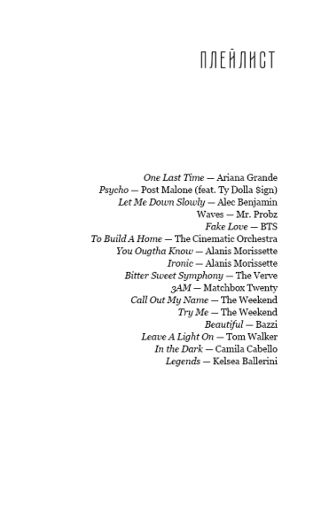 Найяскравіші зорі