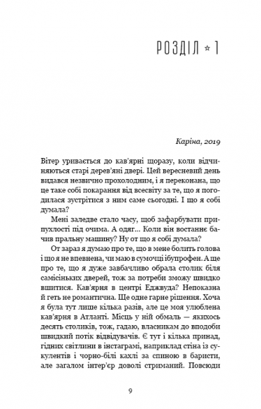 Найяскравіші зорі