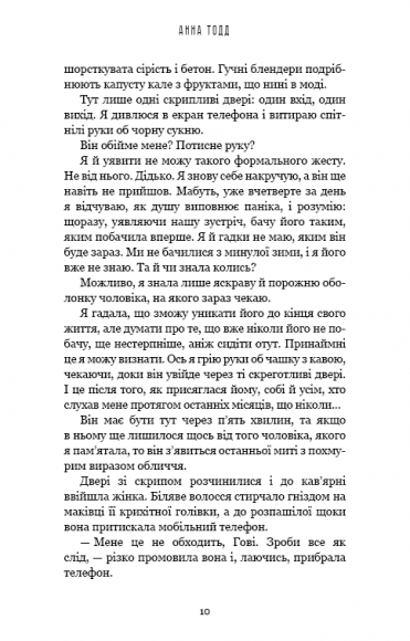 Найяскравіші зорі