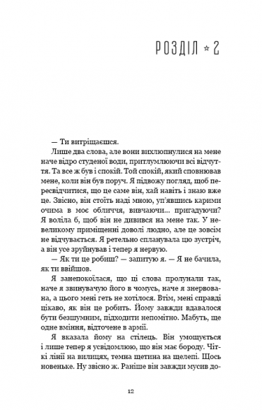 Найяскравіші зорі