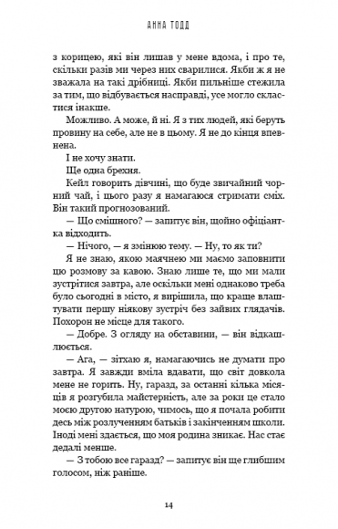 Найяскравіші зорі