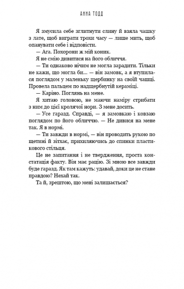 Найяскравіші зорі