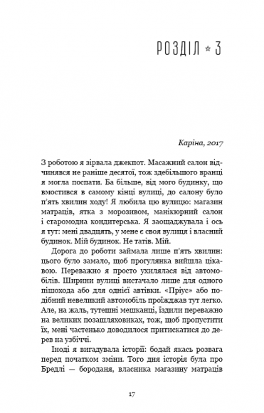 Найяскравіші зорі