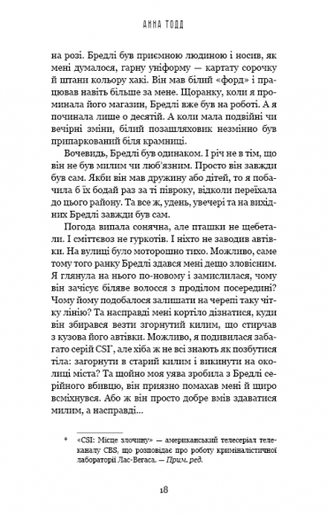 Найяскравіші зорі