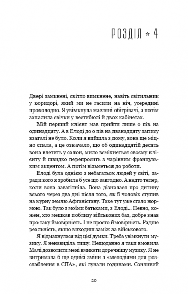 Найяскравіші зорі