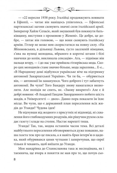 Нічний репортер Нічний репортер