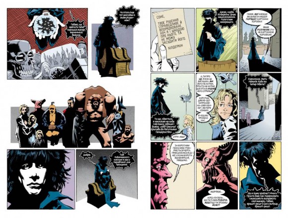 The Sandman. Пісочний чоловік. Том 4. Пора туманів The Sandman. Пісочний чоловік. Том 4. Пора туманів