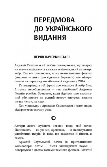 Червоний лотос Червоний лотос