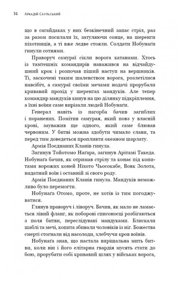 Червоний лотос Червоний лотос