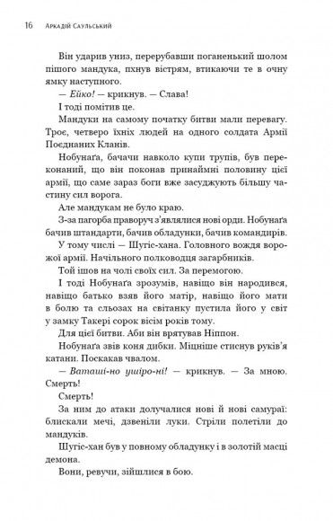 Червоний лотос Червоний лотос