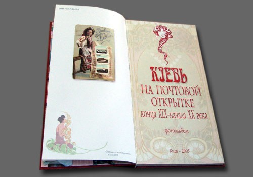 arutiunian_otkrytka_pagea_norm.jpg arutiunian_otkrytka_pagea_norm.jpg