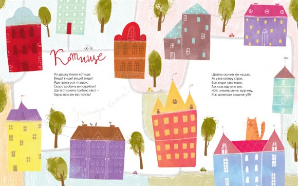 Босоніжки для стоніжки Босоніжки для стоніжки