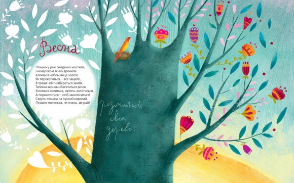 Босоніжки для стоніжки Босоніжки для стоніжки