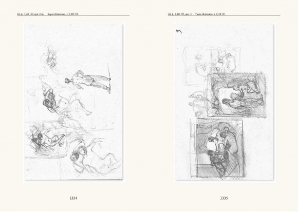 Слідчо-наглядові справи Тараса Шевченка. Факсиміле (комплект із 2 книг) Слідчо-наглядові справи Тараса Шевченка. Факсиміле (комплект із 2 книг)