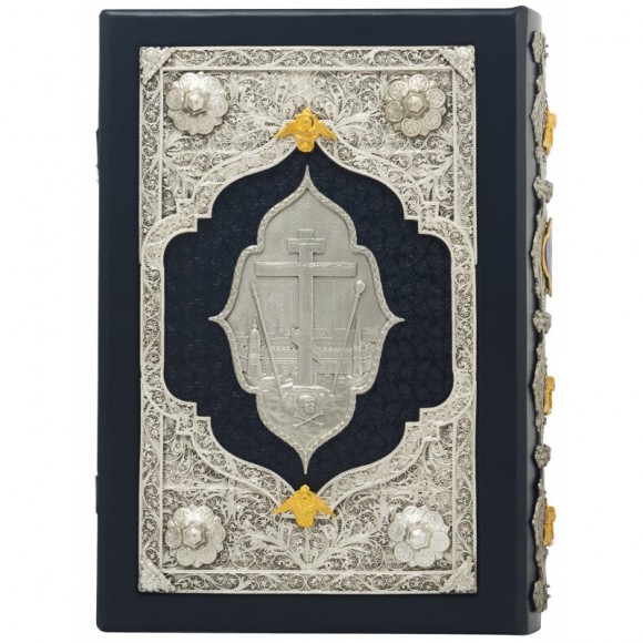 Острозька Біблія