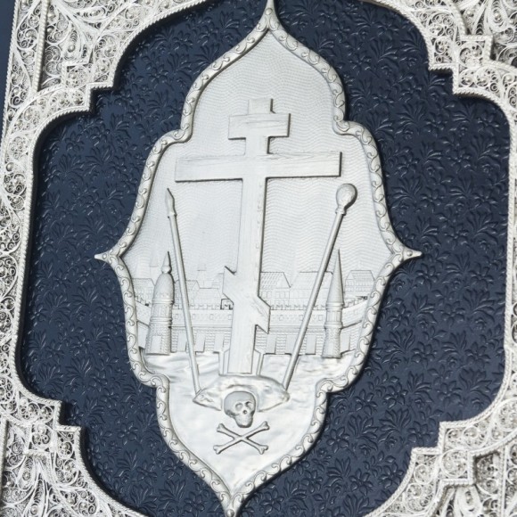 Острозька Біблія