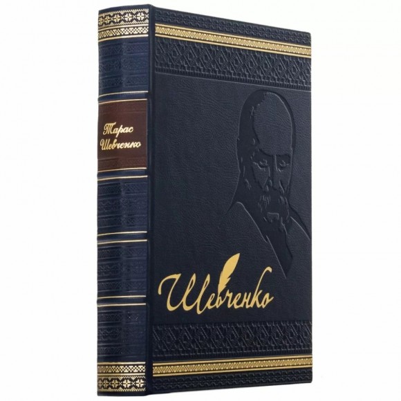 Тарас Шевченко. Мистецька спадщина. Живопис і графіка 1830-1843 Тарас Шевченко. Мистецька спадщина. Живопис і графіка 1830-1843