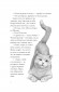 Чеширский сырный кот. Рождественская сказка в духе Чарльза Диккенса