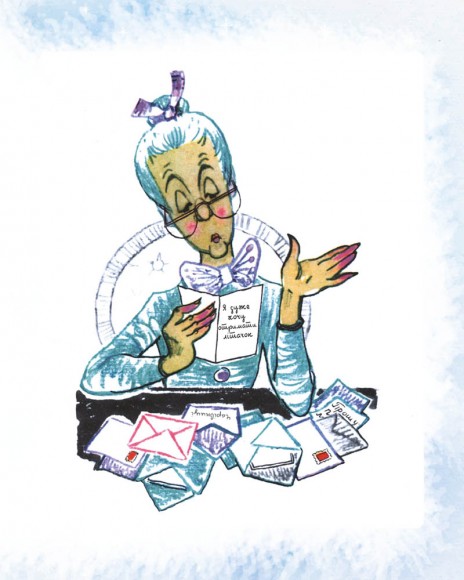 Подорож «Блакитної стріли» Подорож «Блакитної стріли»