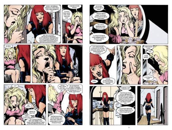 The Sandman. Пісочний чоловік. Том 5. Гра в тебе The Sandman. Пісочний чоловік. Том 5. Гра в тебе