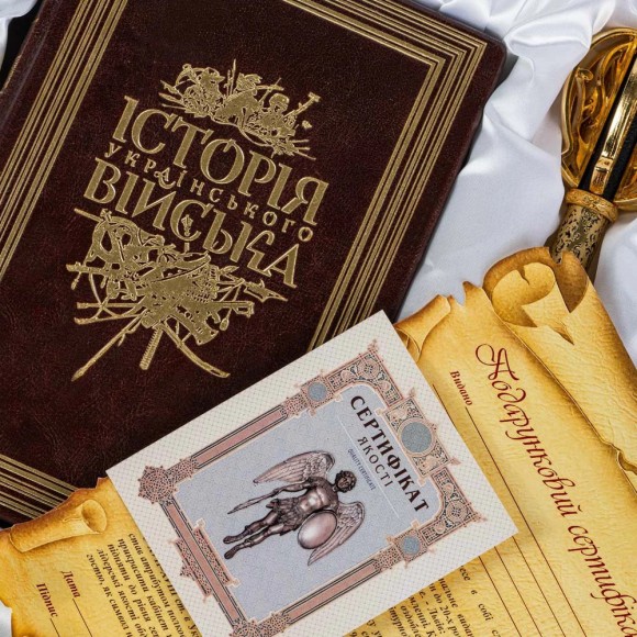 Історія українського війська + булава (набір у футлярі) Історія українського війська + булава (набір у футлярі)