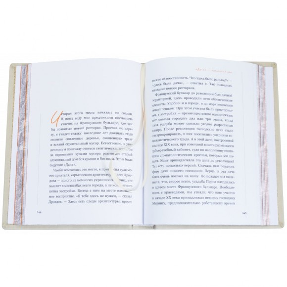 Бизнес по-одесски. Как создать сеть, сохранив себя