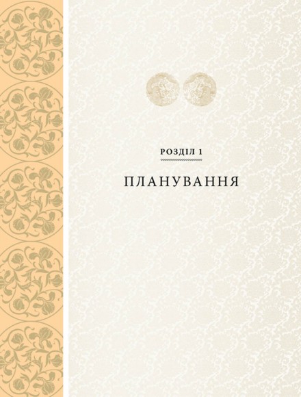 Мистецтво війни Мистецтво війни